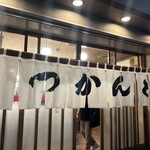 とんかつ とんき 目黒本店 - 