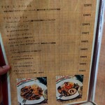 GINZA SCHEVENINGEN - 