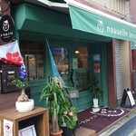 ヌーヴェル・テラス - 田端駅徒歩10分くらい