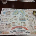 GINZA SCHEVENINGEN - 