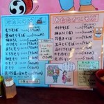 手打蕎麦 たなぼた庵 - 