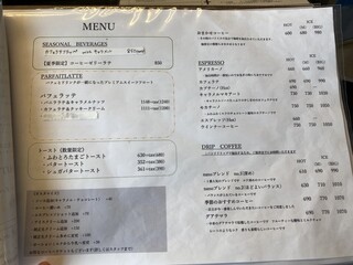 ナノコーヒー - 