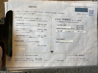 ナノコーヒー - 