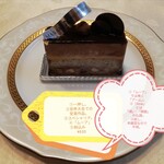 パティスリー マサキ - 