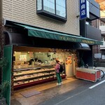 グルメハウスSekikawa - 
