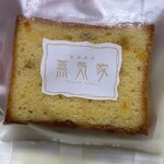 蒸気家 - 