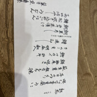 京都和久傳 - 