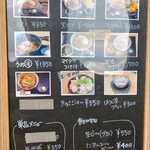 そば香房 おかげ - 