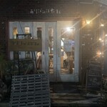 ラリパッパカフェ - 