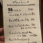 ラリパッパカフェ - 