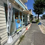 小さなパン家 クロまる - 外観