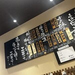 魚屋食堂 魚吉三平 - 