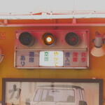 ジャッキー ステーキハウス - 