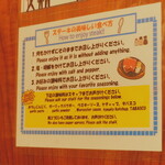 ジャッキー ステーキハウス - 