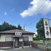 らぁめん 喜乃壺