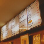 ジャッキー ステーキハウス - 