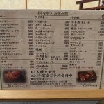 焼肉 こじま - 