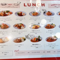 レストラン ケルン - 