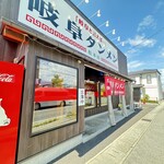 岐阜タンメン - 