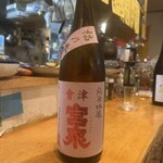 酒・肴・家庭料理 おがわ - 