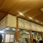 牧のうどん 鳥栖店 - 