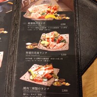 但馬屋イーマ - 