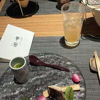 有馬 華暦 エクシブ有馬離宮 - 