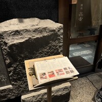 焼肉 きたん 法善寺 - 