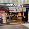 マクドナルド ＪＲ東京駅店