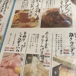 大衆酒場フレンチマン - 