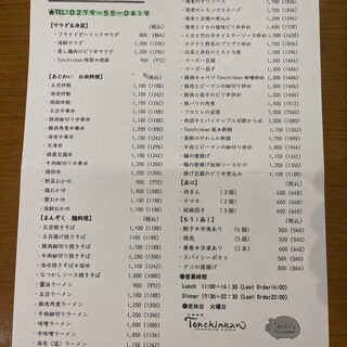 テイクアウトメニューあり※容器代無料