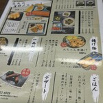 居酒屋 大ちゃん - 