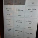 とんかつ七井戸 - 今日はサービスランチ