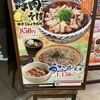 おらが蕎麦