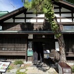 茶房 菊泉 - 外観