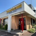 らーめん大 酒田店 - 外観