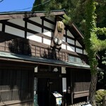 茶房 菊泉 - 外観