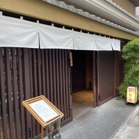 伊勢廣 京橋本店 - 店前
