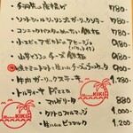 和ビストロKIKI - 