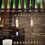 和ビストロKIKI - 