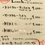 和ビストロKIKI - 