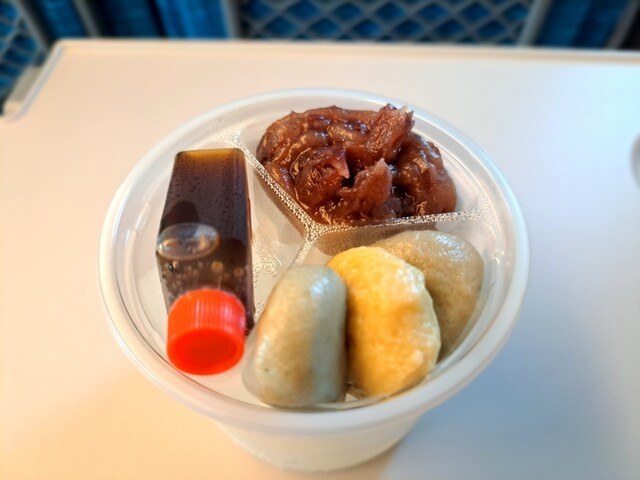 Sansho Do Ogura Kyomeika Uriba