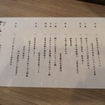 Furuyu Onsen ONCRI - 