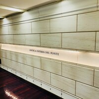 アンティカ オステリア デル ポンテ - 