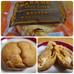 シャトレーゼ - 生キャラメルダブルシュークリーム