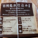 シャトレーゼ - 