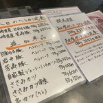 とんかつ ふじ井 - 