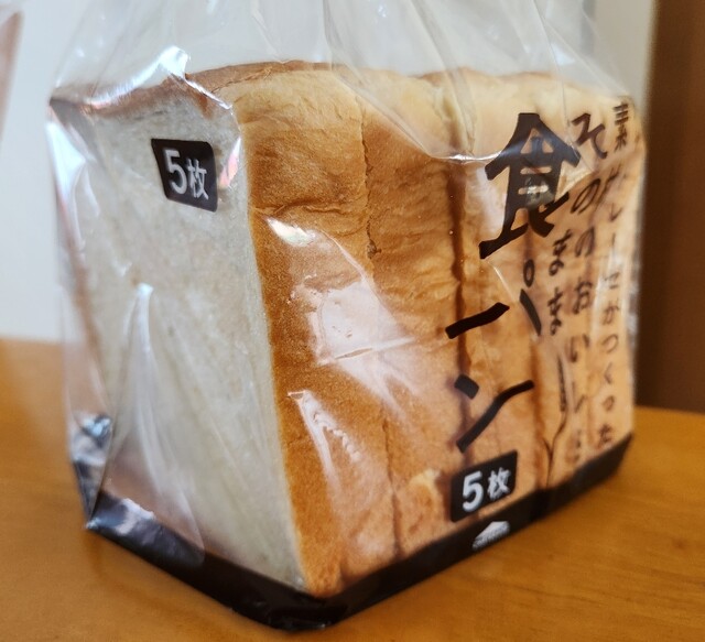 Chateraise Katsura Ten