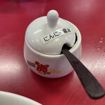 支那そば 北熊 - 