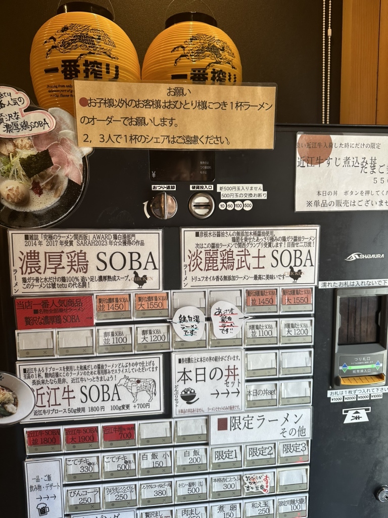 虎徹様専用ページ
